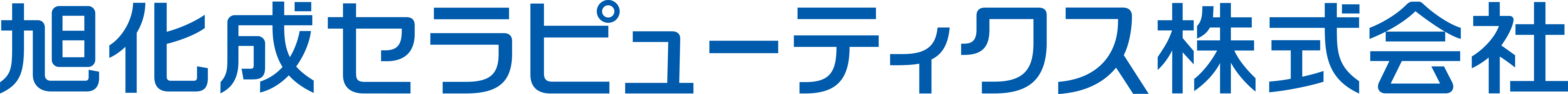 旭化成セラピューティクスのロゴ